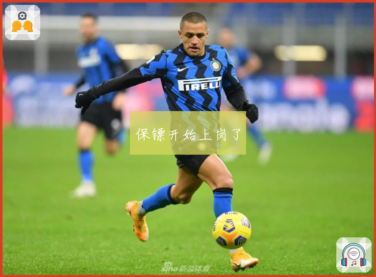 保镖开始上岗了