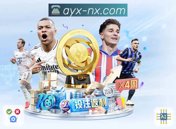 爱游戏 今日必看赛事清晰呈现。